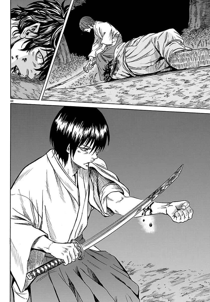 友死日 第1話 - 62