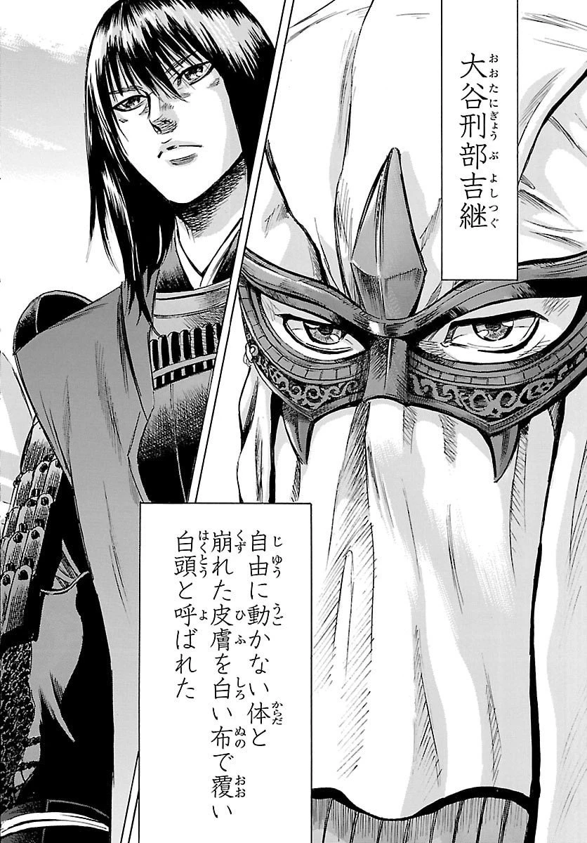 友死日 第1話 - 70