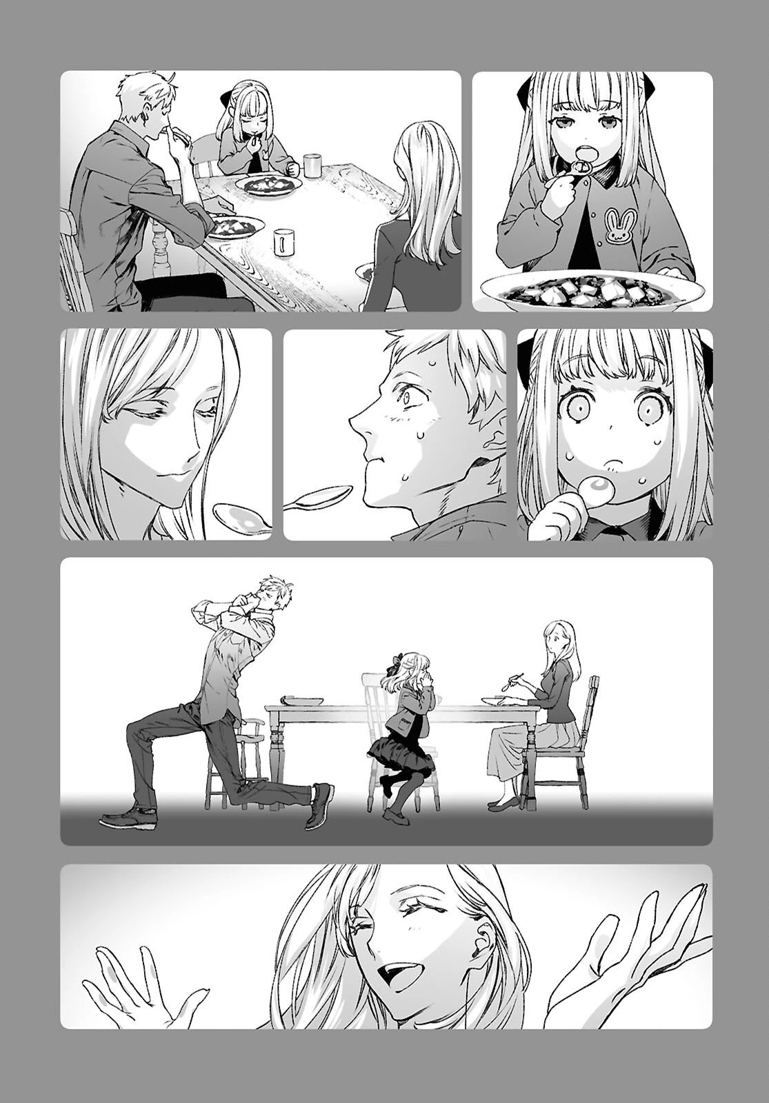 ロード・エルメロイⅡ世の事件簿 第67話 - 3