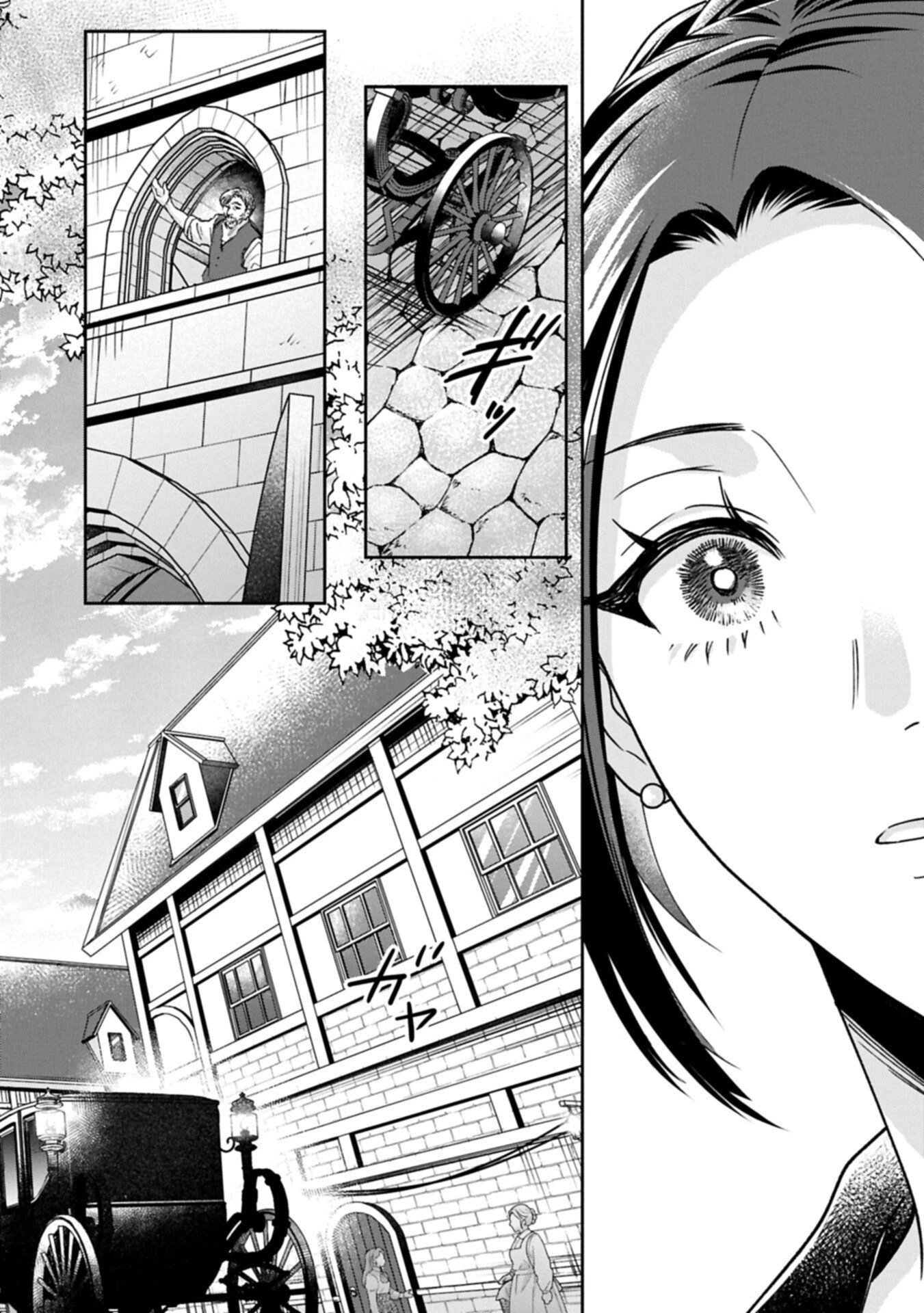 お局令嬢と朱夏の季節 〜冷徹宰相様のお飾りの妻になったはずが、溺愛されています〜 第23.1話 - 8