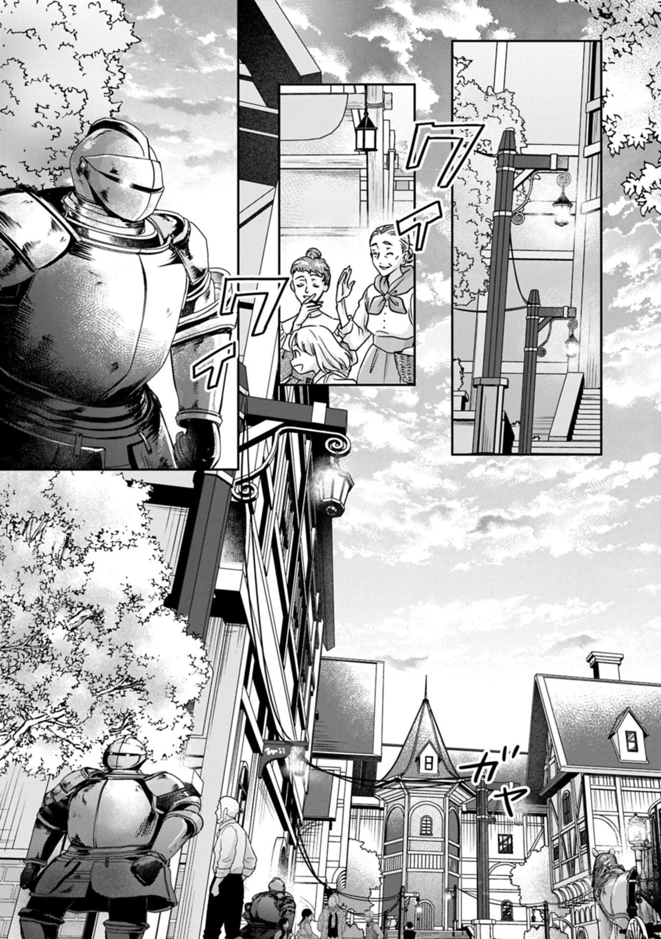 お局令嬢と朱夏の季節 〜冷徹宰相様のお飾りの妻になったはずが、溺愛されています〜 第23.1話 - 9