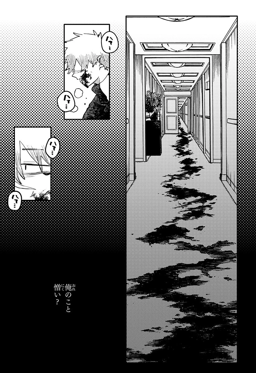 幼稚園WARS 第118話 - 20