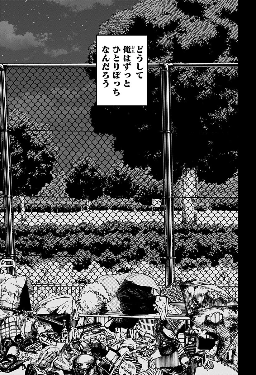 幼稚園WARS 第118話 - 30