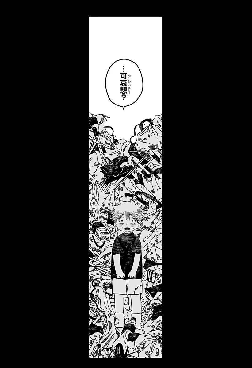 幼稚園WARS 第118話 - 34