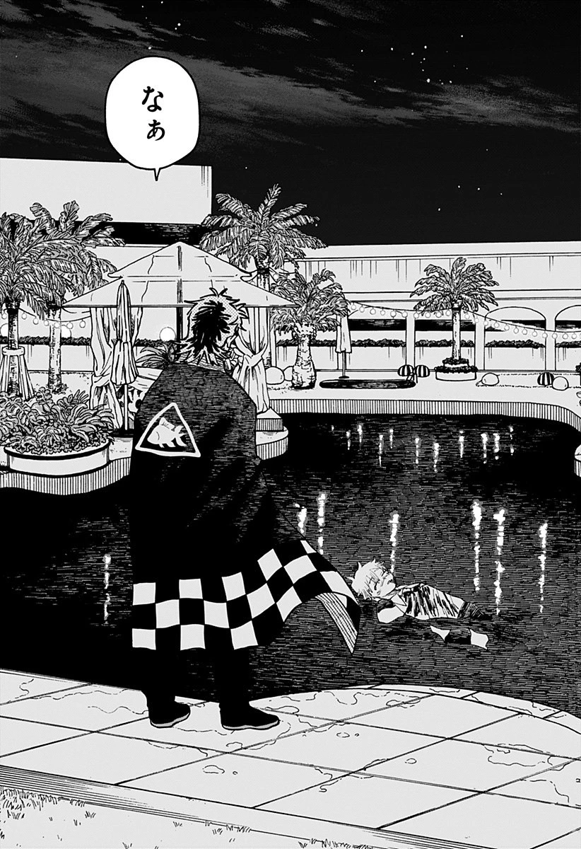 幼稚園WARS 第118話 - 36