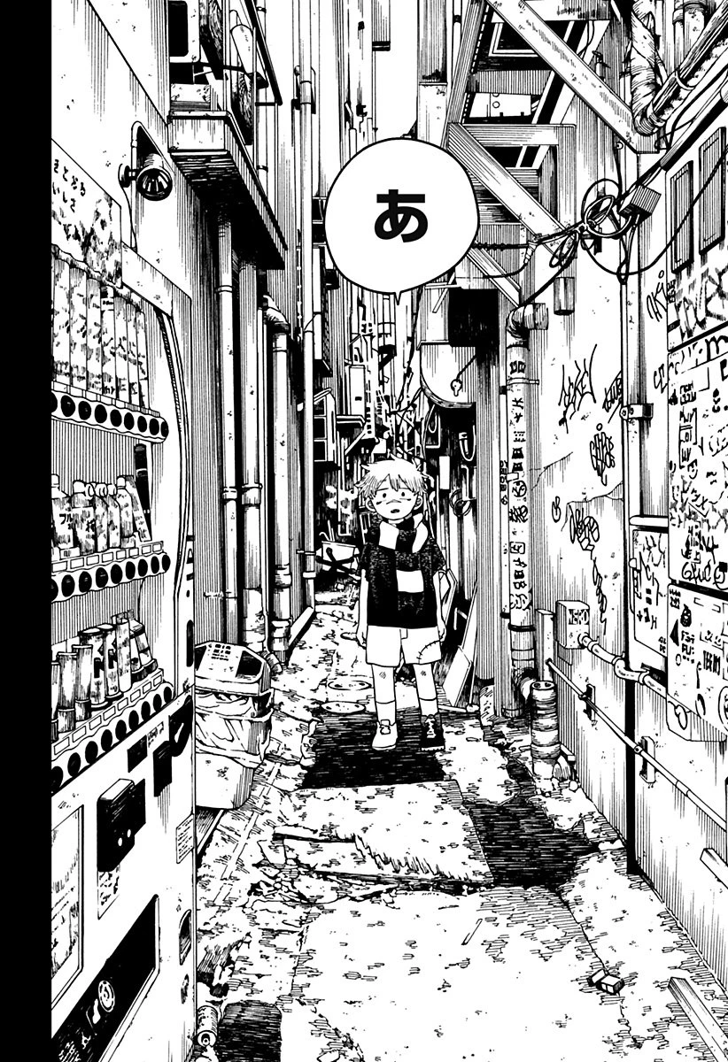 幼稚園WARS 第118話 - 43