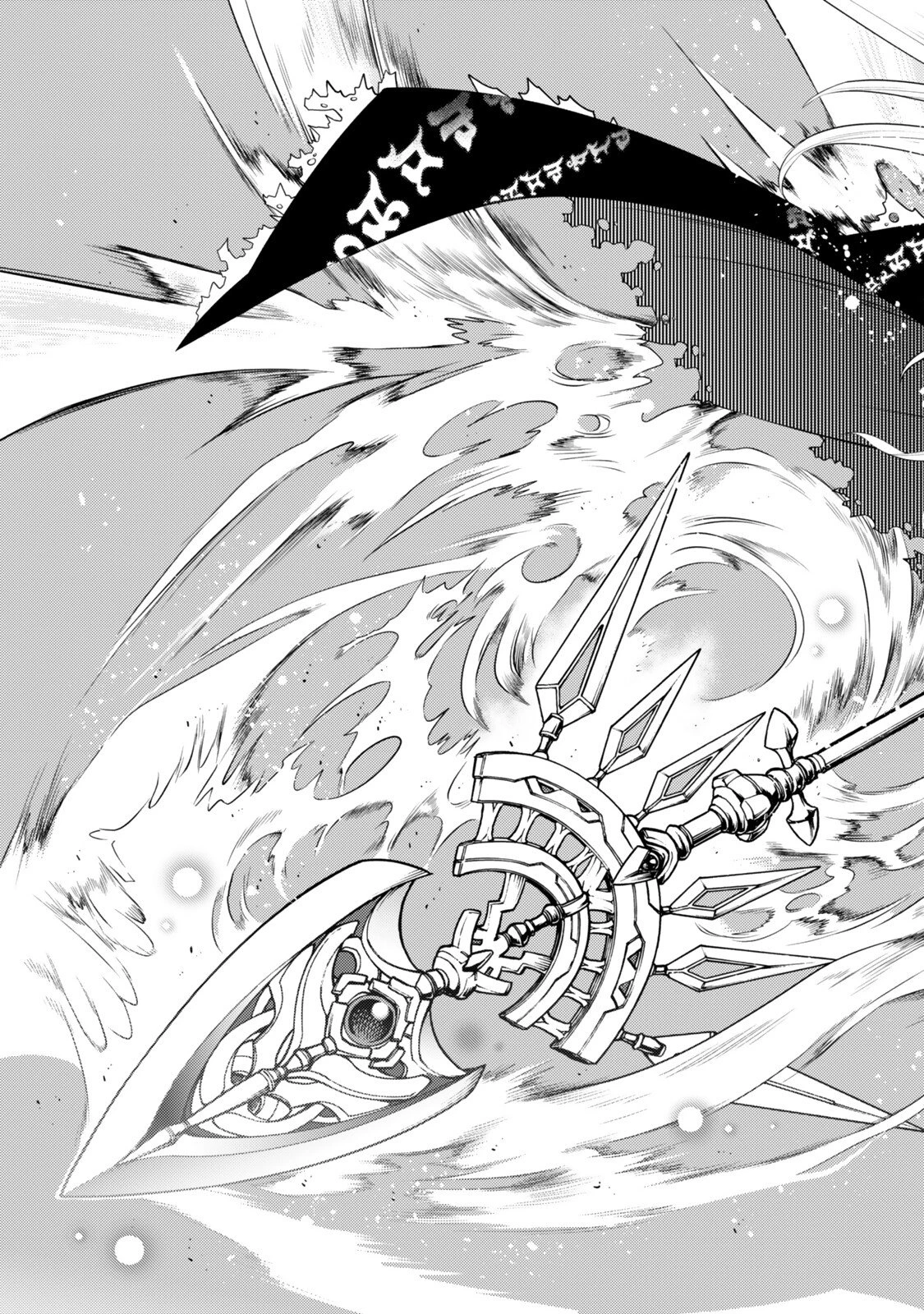 落ちこぼれだった兄が実は最強 ～史上最強の勇者は転生し、学園で無自覚に無双する～ 第43.4話 - 3