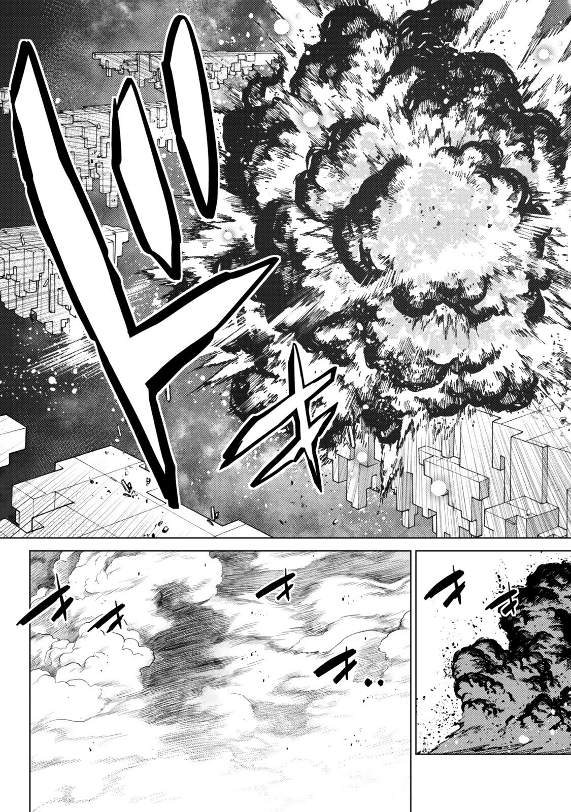 落ちこぼれだった兄が実は最強 ～史上最強の勇者は転生し、学園で無自覚に無双する～ 第43.4話 - 9