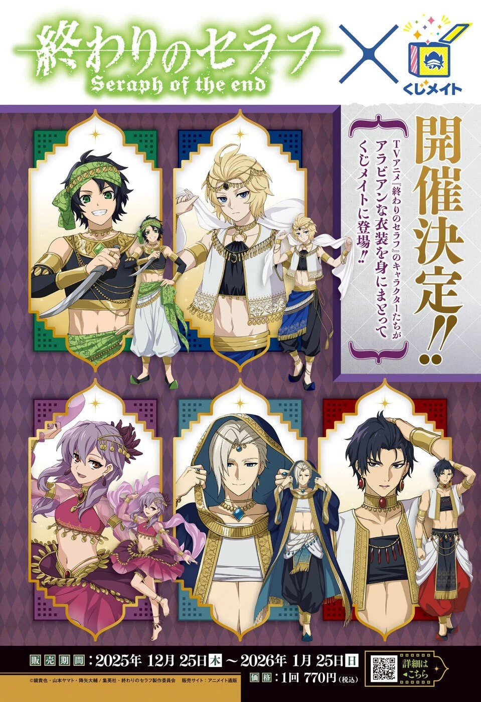 茜部先生は照れ知らず 第52話 - 2