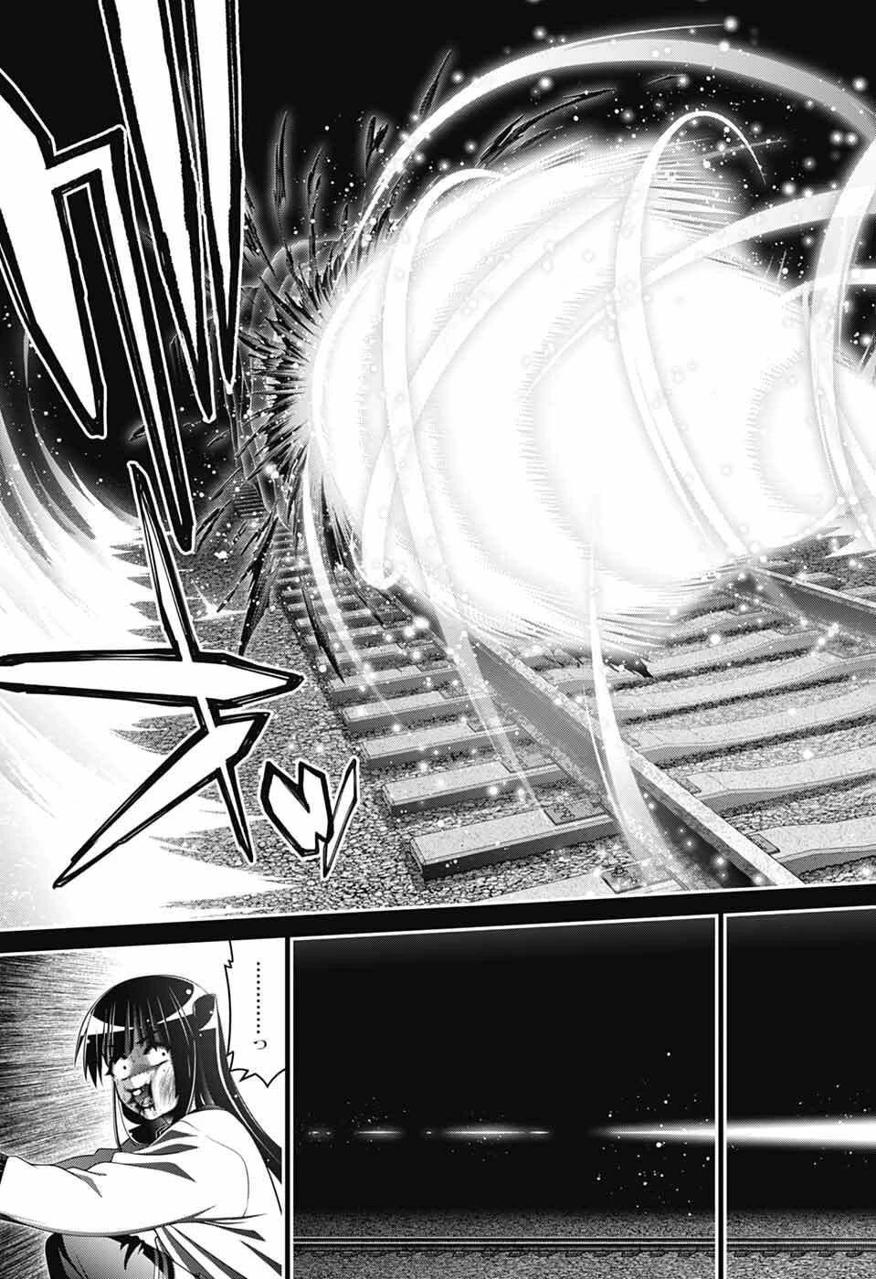 ダークギャザリング 第75話 - 15