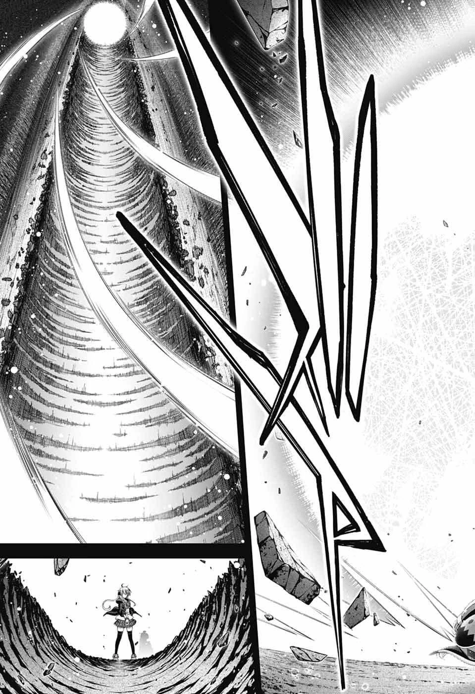 ダークギャザリング 第75話 - 29