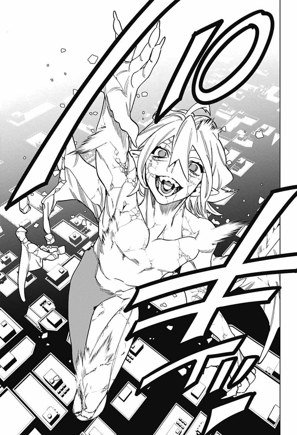 けものじへん 第106話 - 4