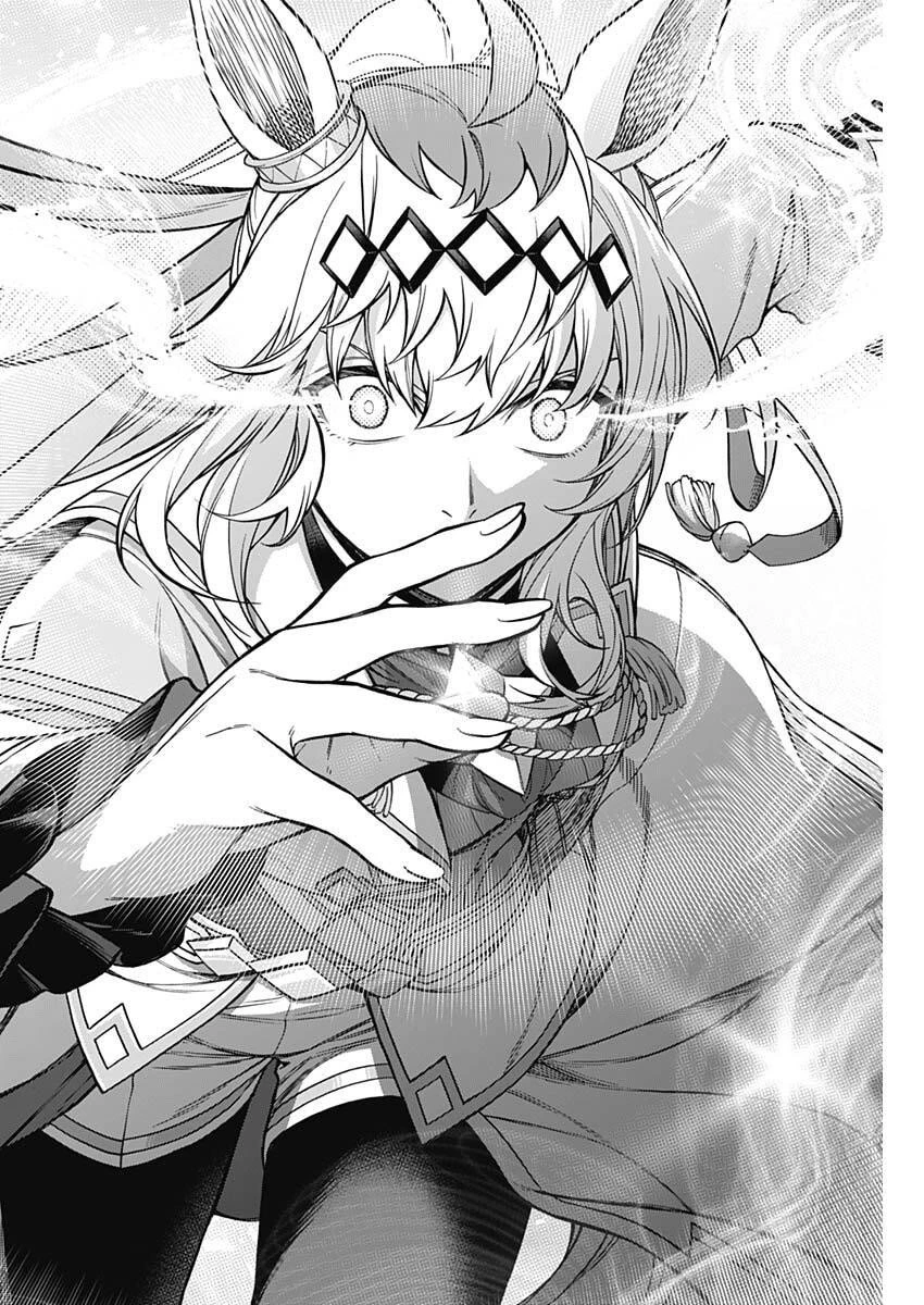 ウマ娘シンデレラグレイ 第207話 - 16