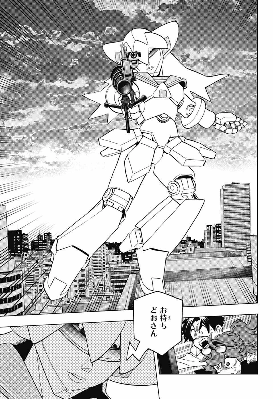 けものじへん 第106話 - 26