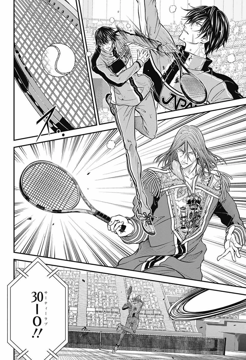 新テニスの王子様 第457話 - 12