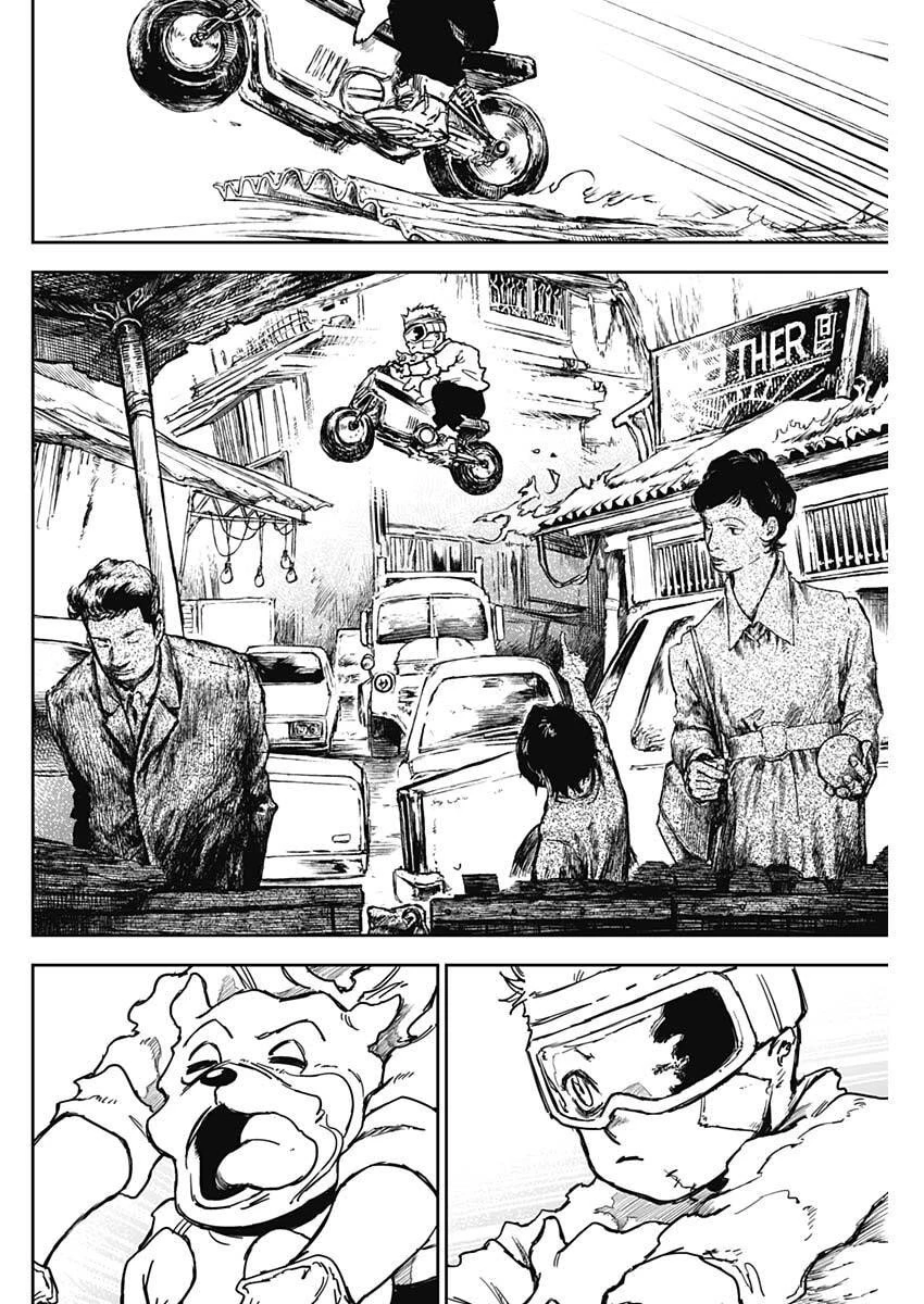 パンクガン 第29話 - 2