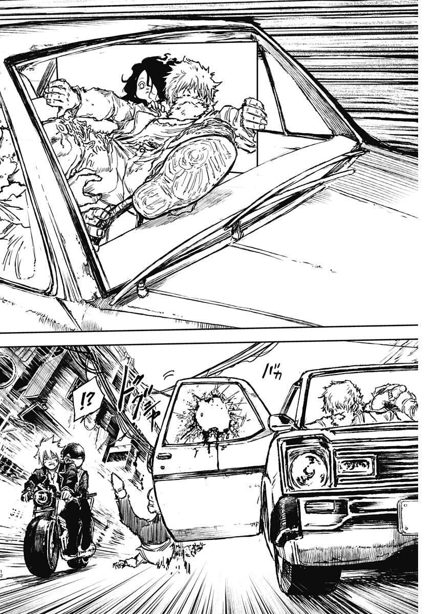 パンクガン 第29話 - 12