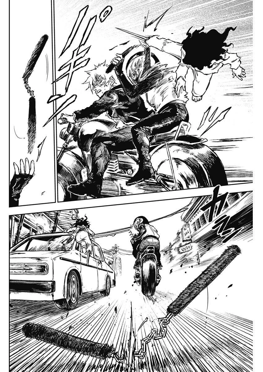 パンクガン 第29話 - 14