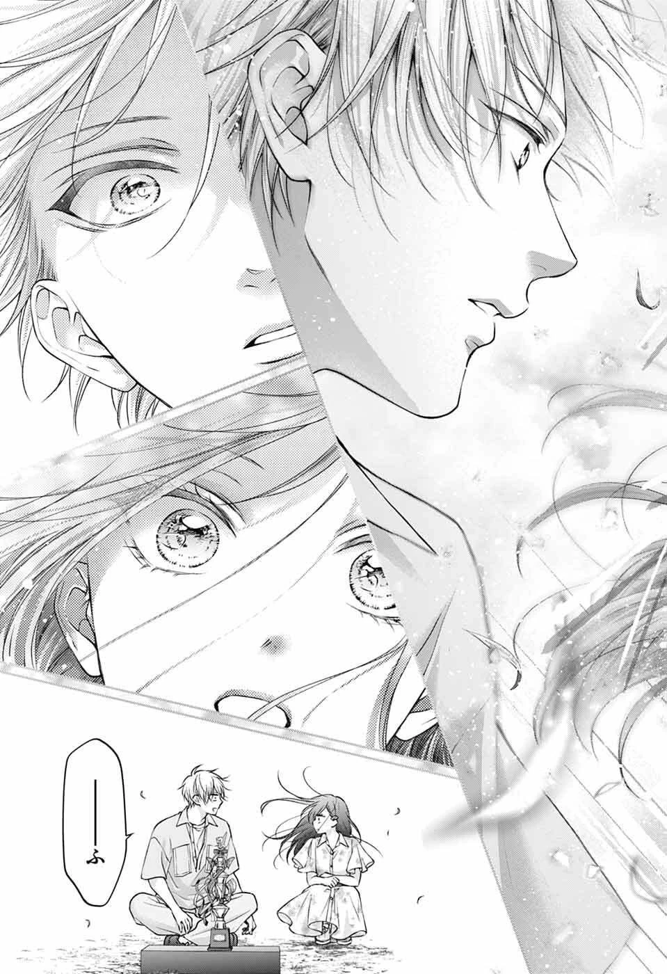 この音とまれ! 第148話 - 25