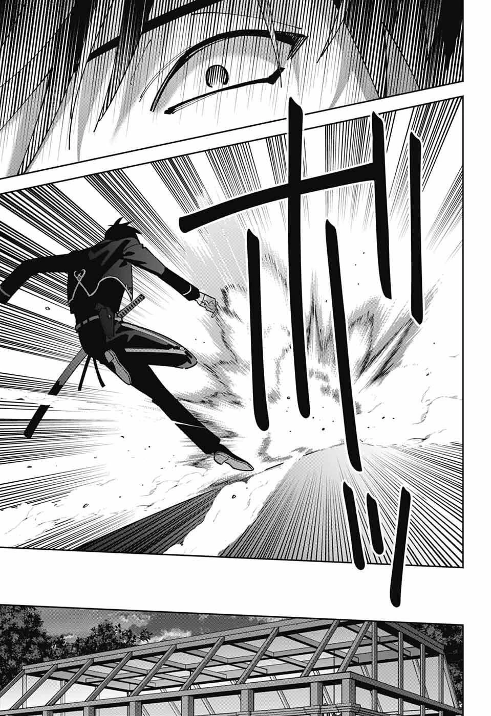 いろはの門 第8話 - 26