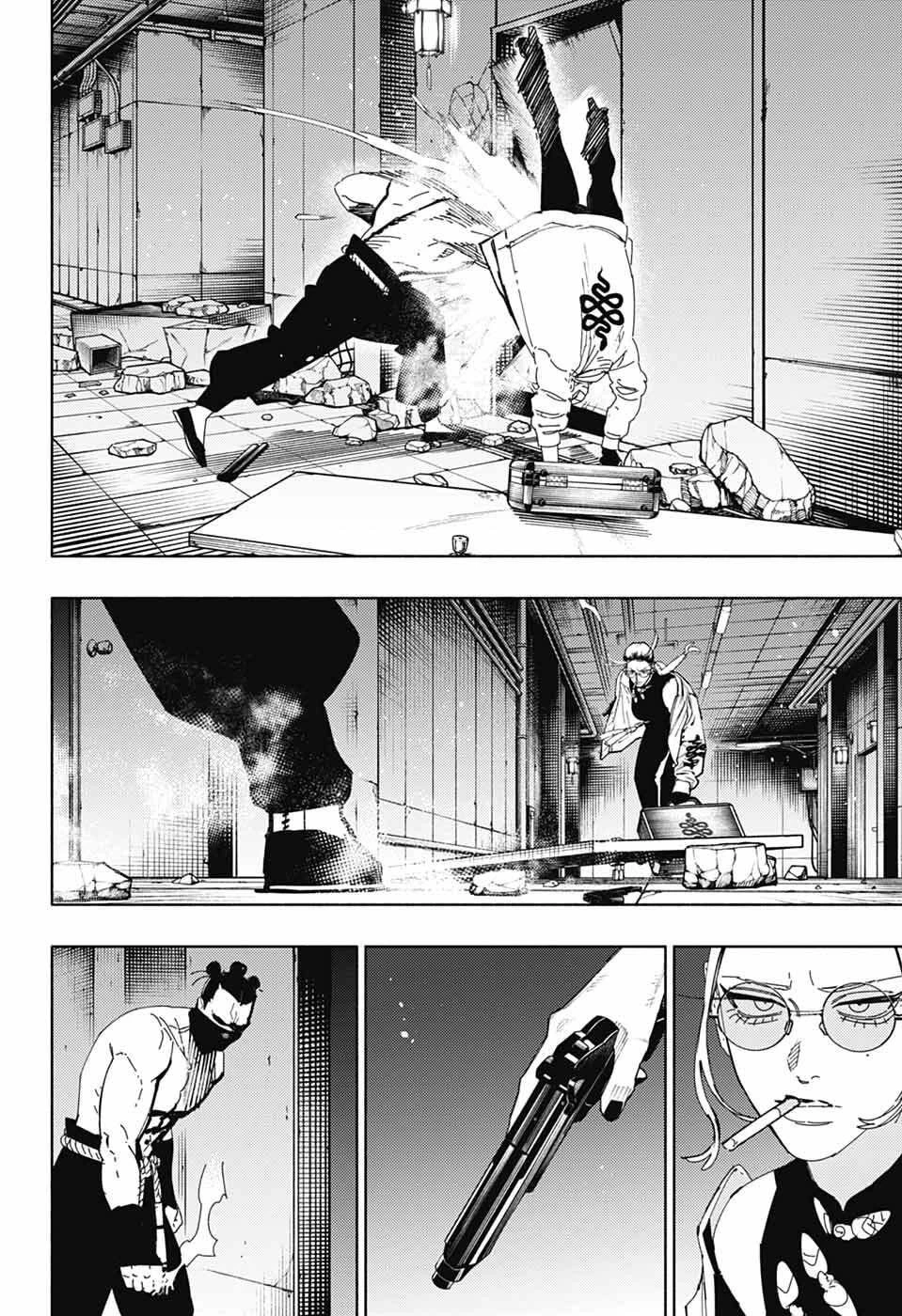 極楽街 第32話 - 8