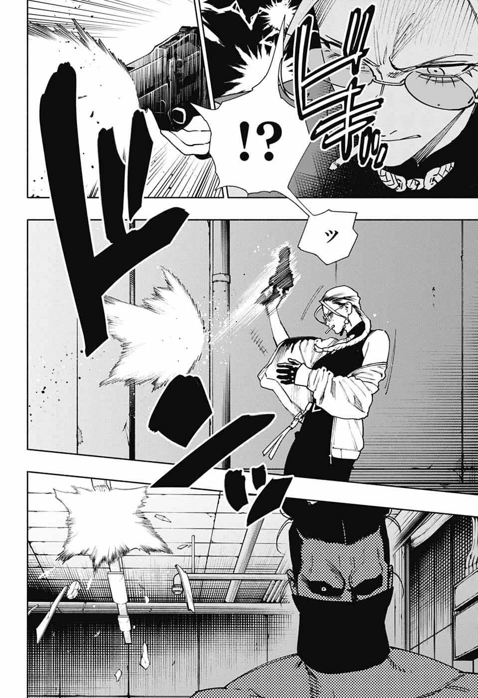 極楽街 第32話 - 12