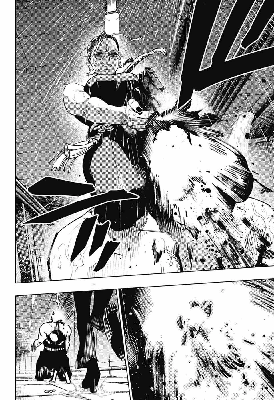 極楽街 第32話 - 24