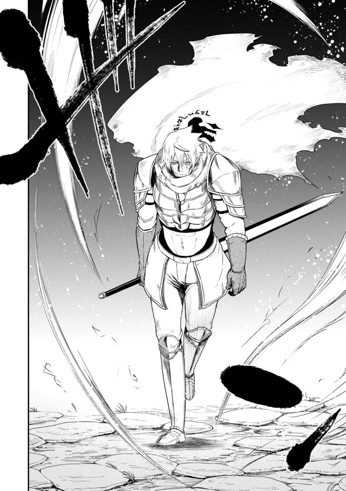 雑用付与術師が自分の最強に気付くまで 第47.1話 - 8