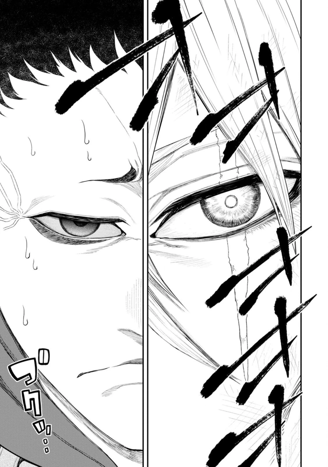 雑用付与術師が自分の最強に気付くまで 第47.1話 - 9