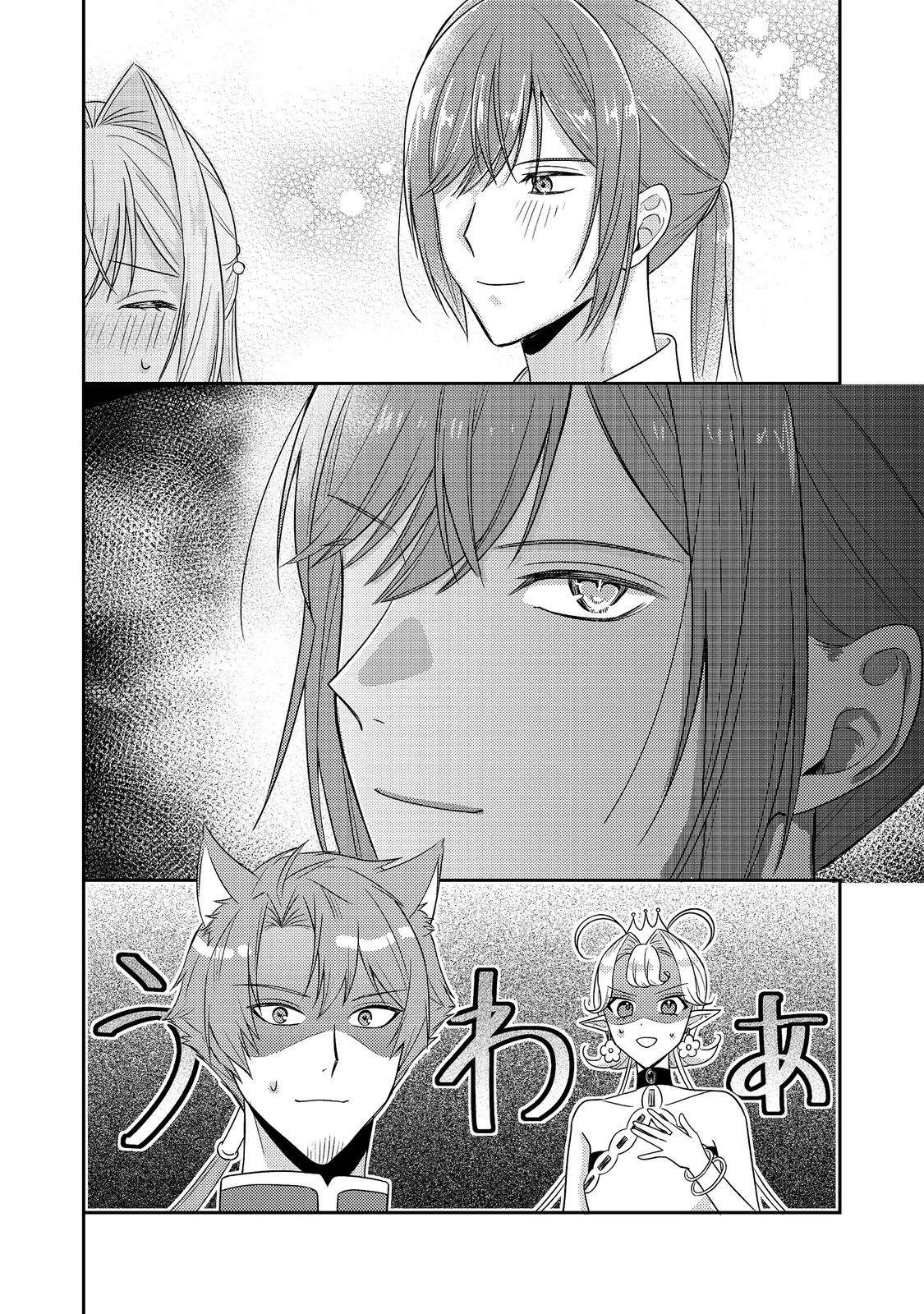 心の声が聞こえる悪役令嬢は、今日も子犬殿下に翻弄される@COMIC 第25話 - 10