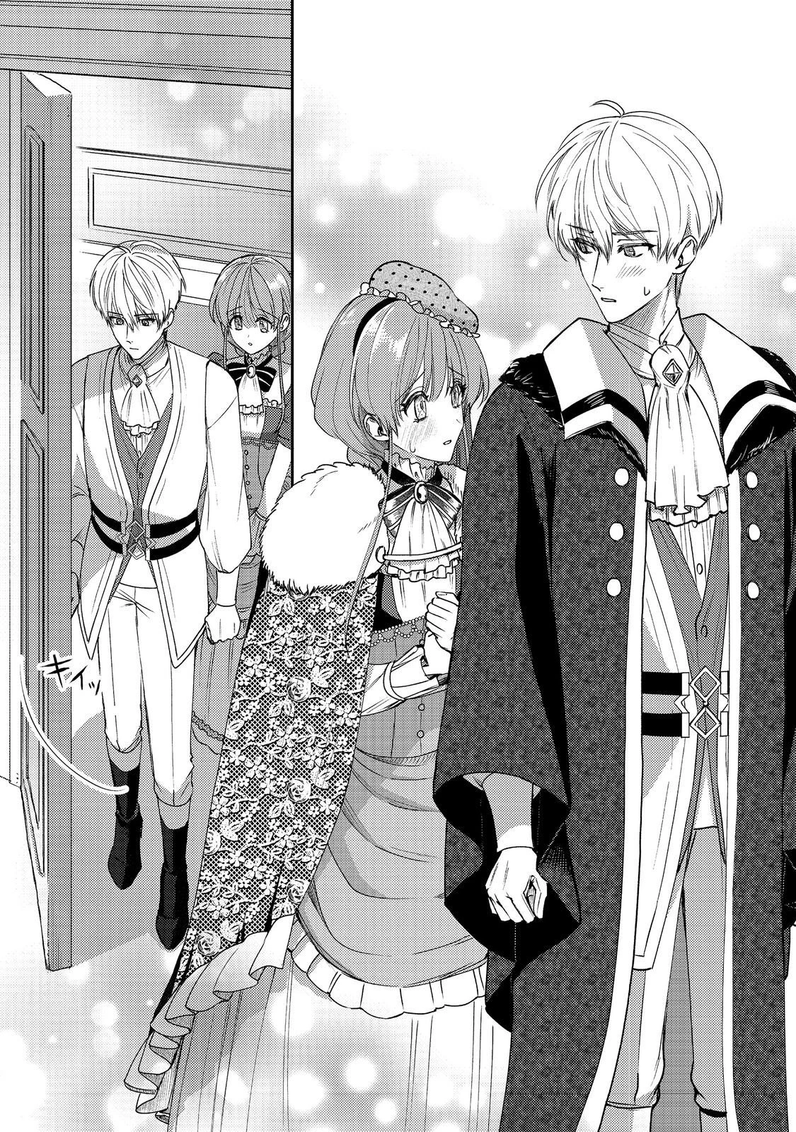 成り行きで婚約を申し込んだ弱気貧乏令嬢ですが、何故か次期公爵様に溺愛されて囚われています 第23話 - 19