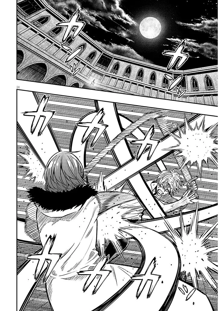 怠惰な悪辱貴族に転生した俺、シナリオをぶっ壊したら規格外の魔力で最凶になった 第17.1話 - 14