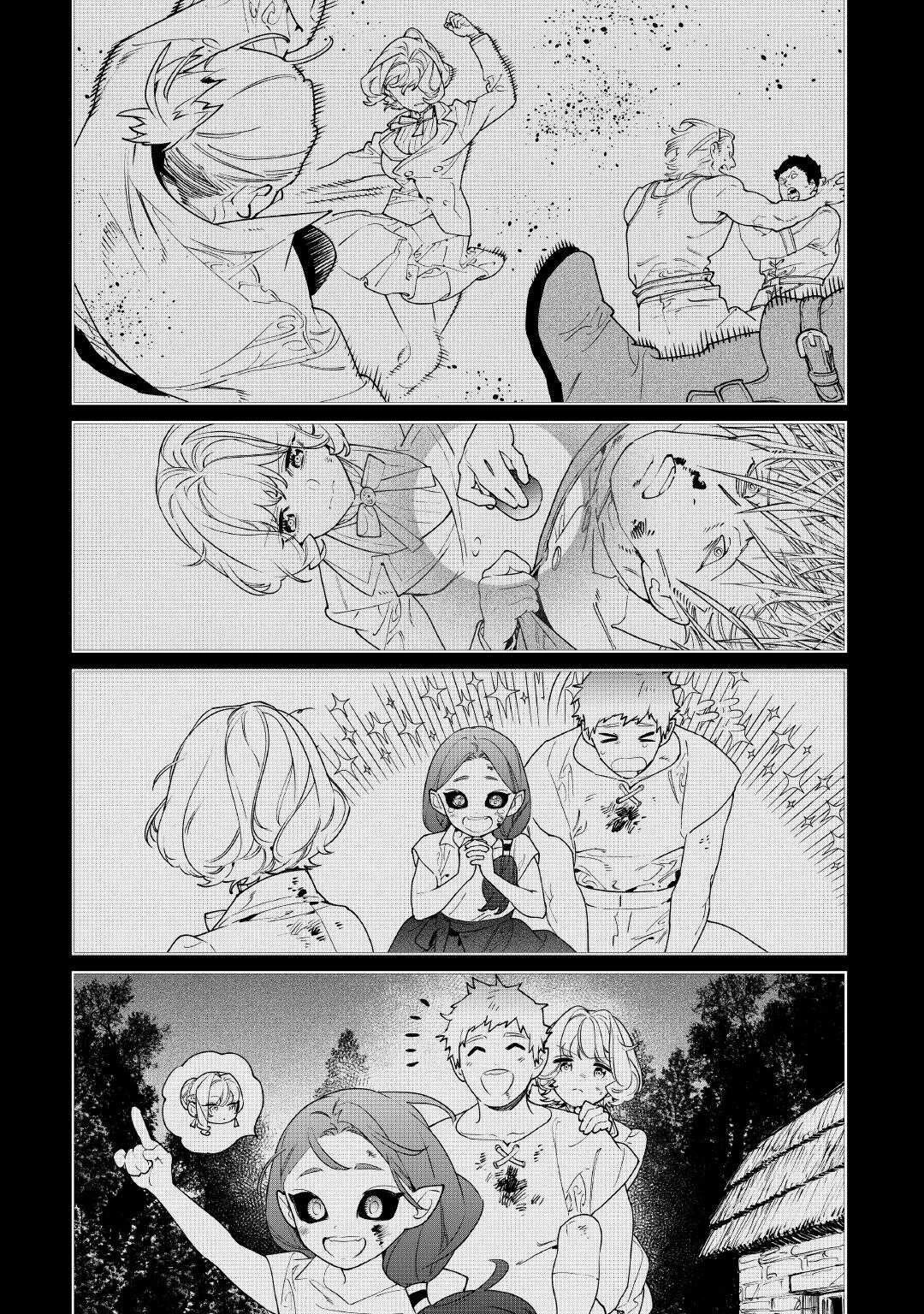 最後にひとつだけお願いしてもよろしいでしょうか 第62話 - 16