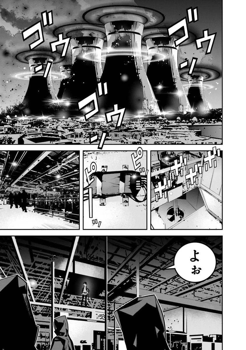 剣よ、かく語りき 第12話 - 5