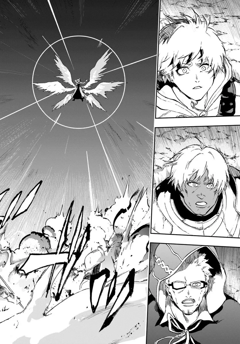 黄金の経験値 第20.2話 - 2