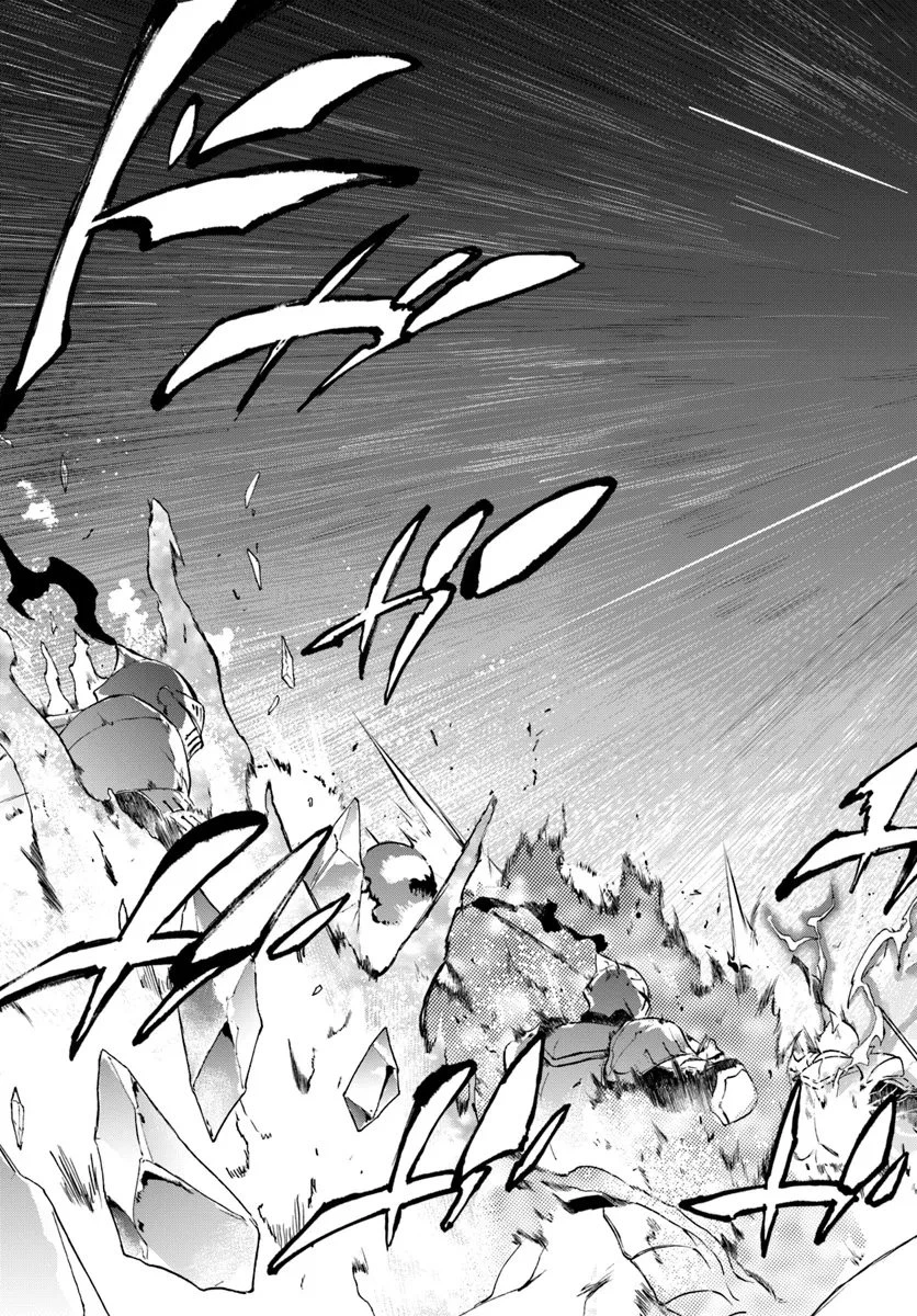 黄金の経験値 第20.2話 - 3