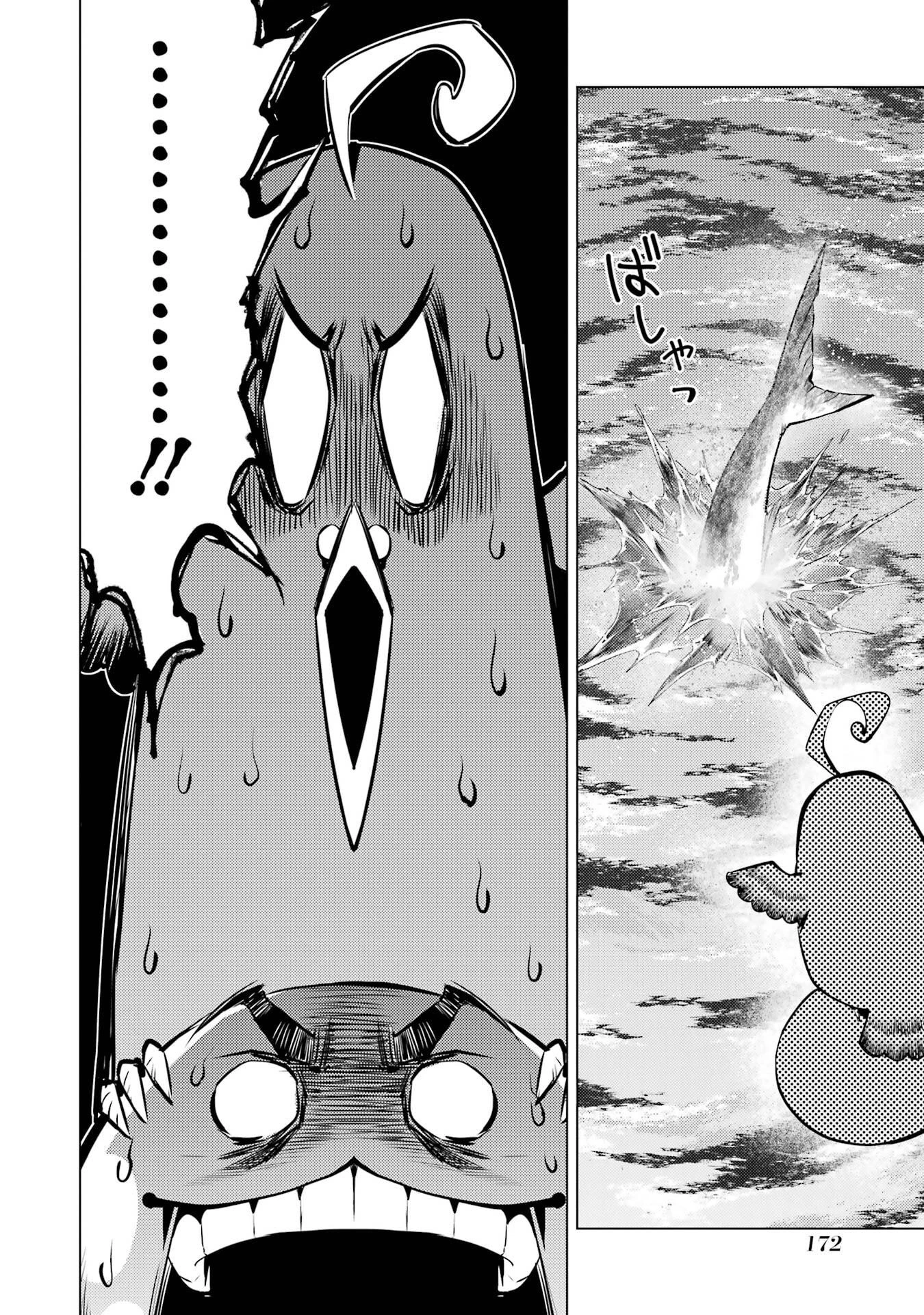 転生賢者の異世界ライフ ～第二の職業を得て、世界最強になりました～ 第90話 - 50