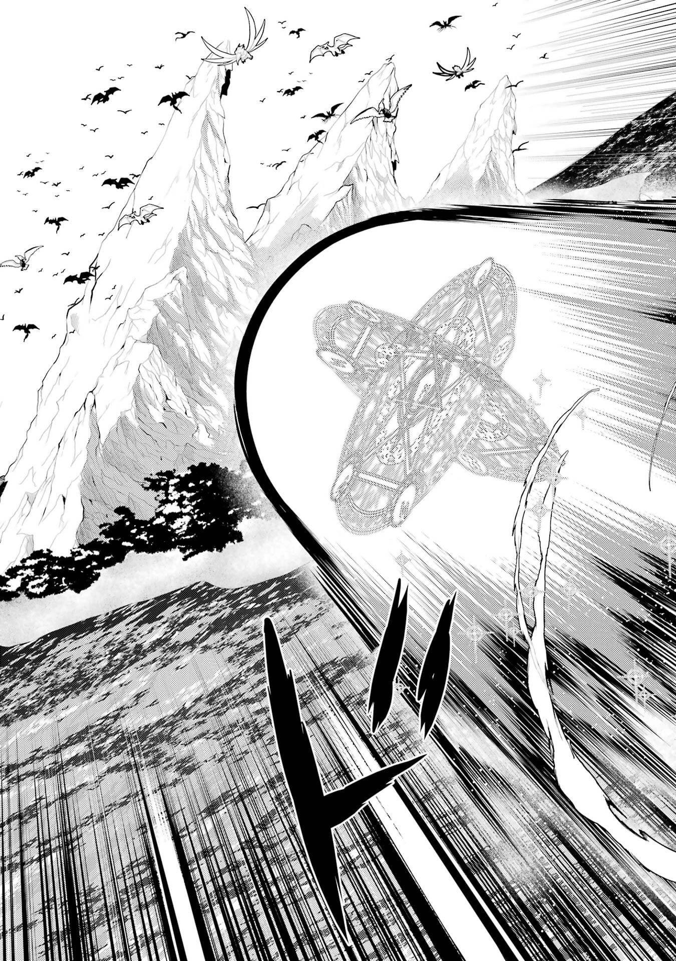 転生賢者の異世界ライフ ～第二の職業を得て、世界最強になりました～ 第90話 - 55