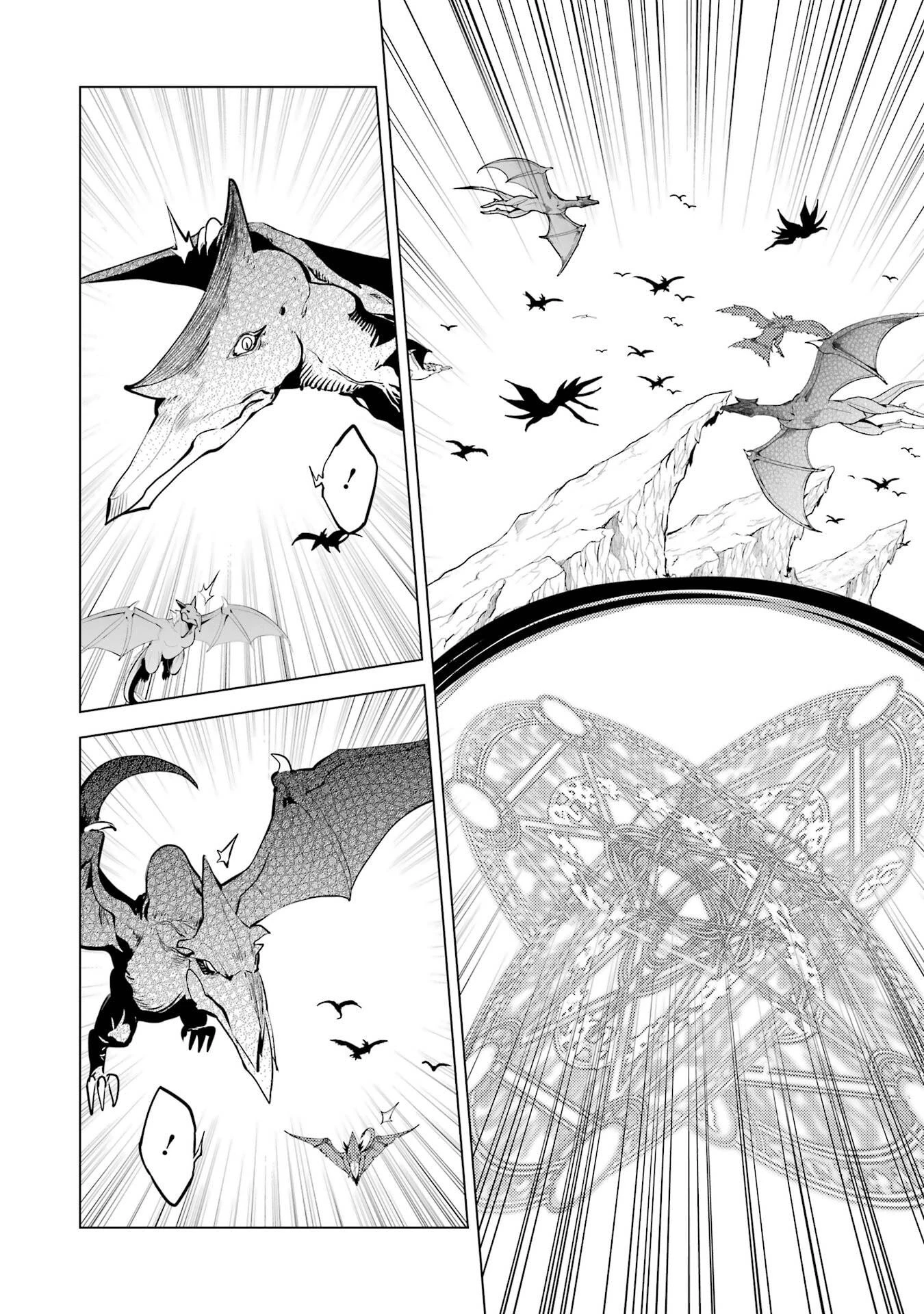 転生賢者の異世界ライフ ～第二の職業を得て、世界最強になりました～ 第90話 - 56