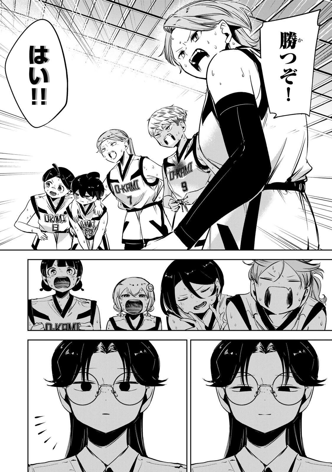 ハナバス　苔石花江のバスケ論 第41話 - 12