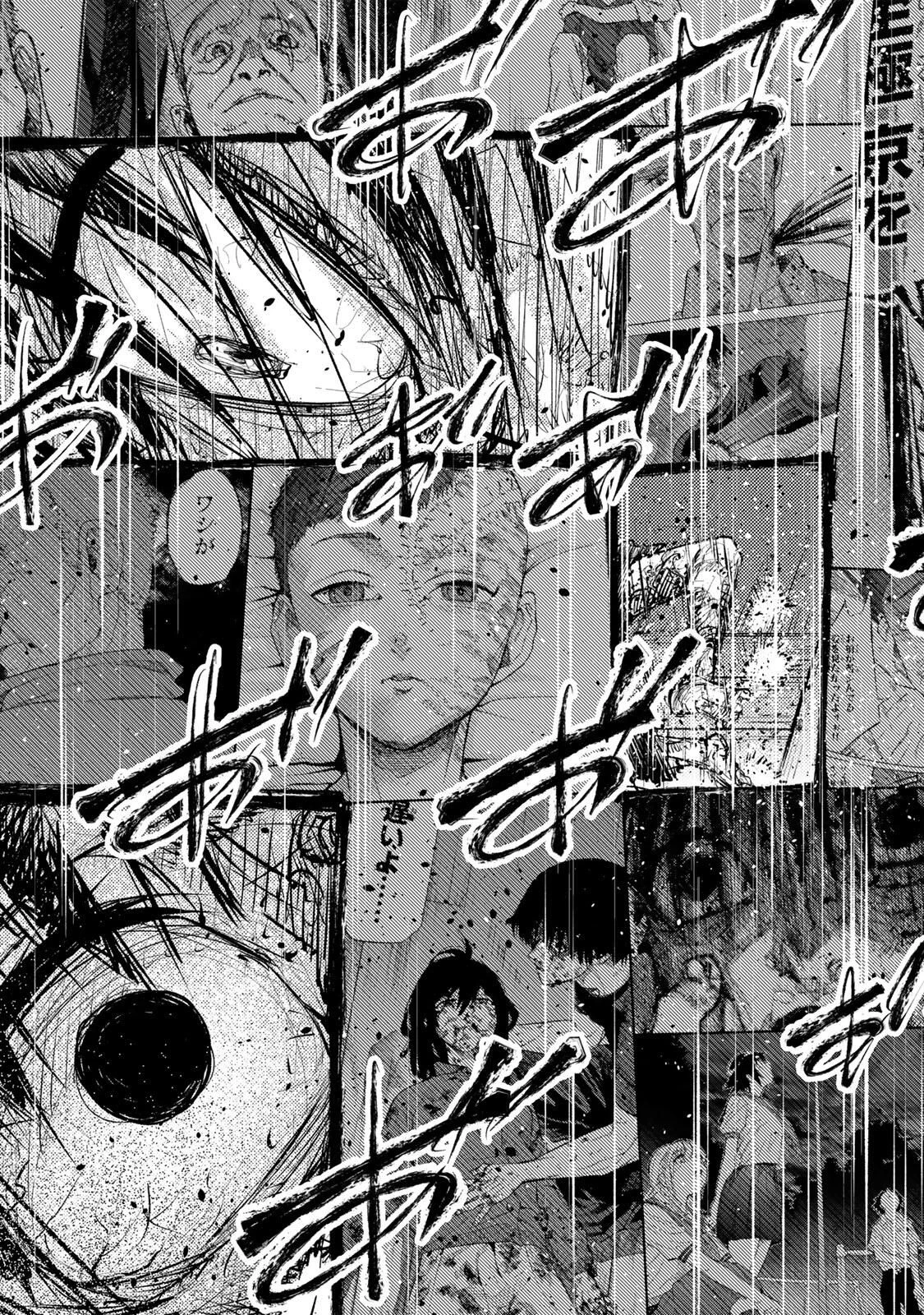 十字架のろくにん 第229話 - 17