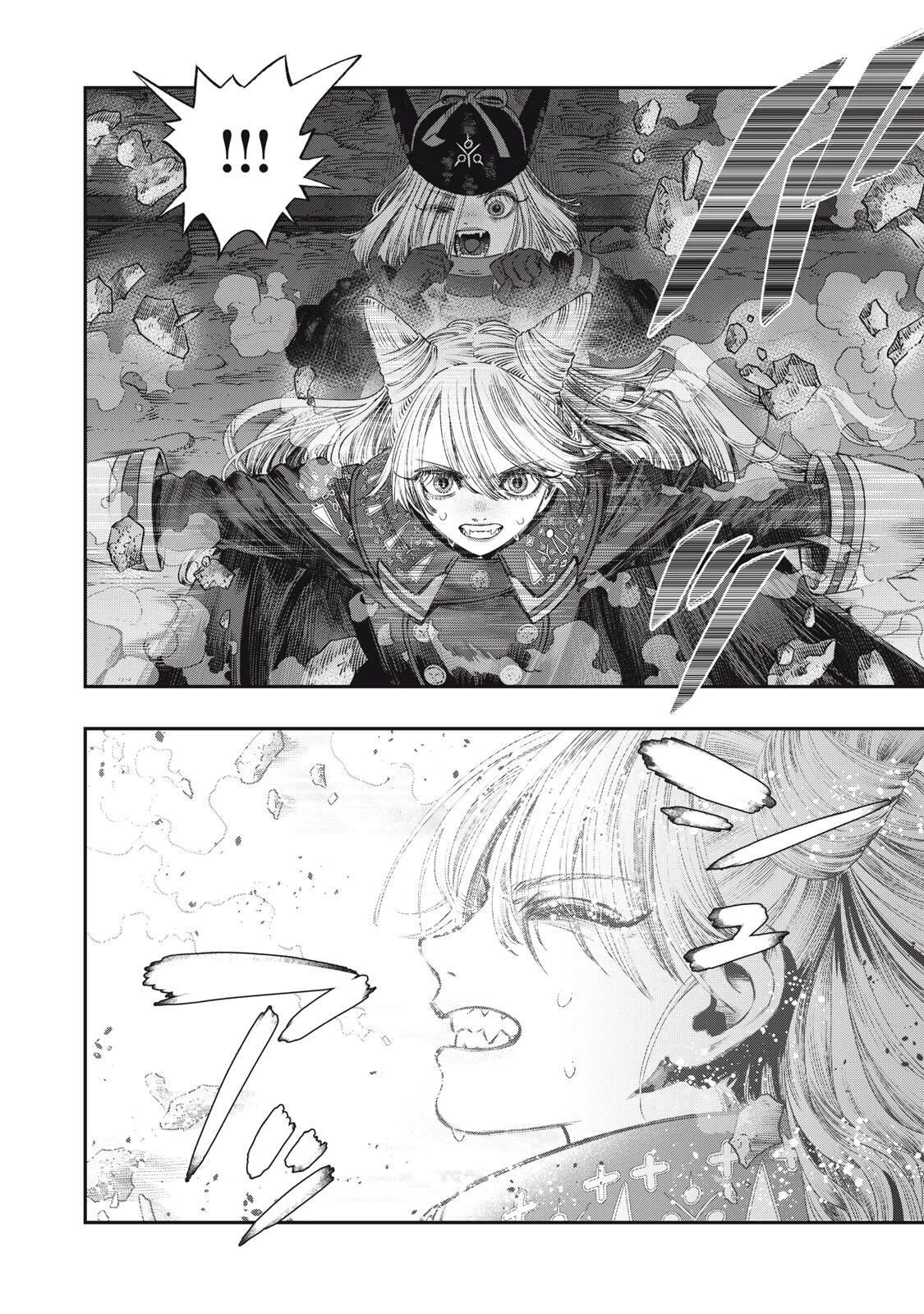 高度に発達した医学は魔法と区別がつかない 第35.2話 - 5