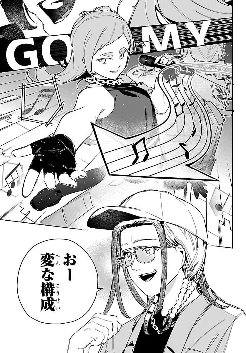 学園アイドルマスター GOLD RUSH 第43話 - 5