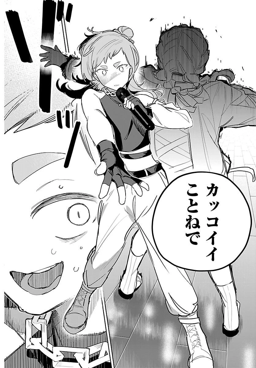 学園アイドルマスター GOLD RUSH 第43話 - 18