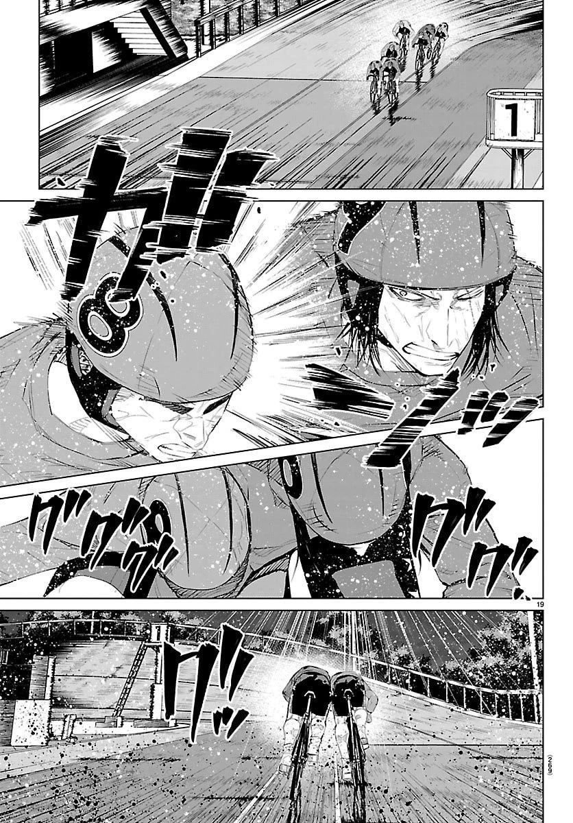 Mogaku 第67話 - 19