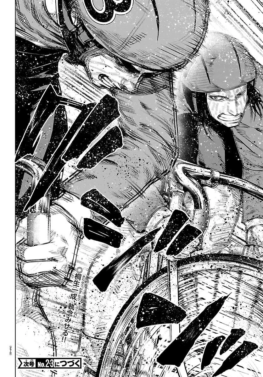 Mogaku 第67話 - 20