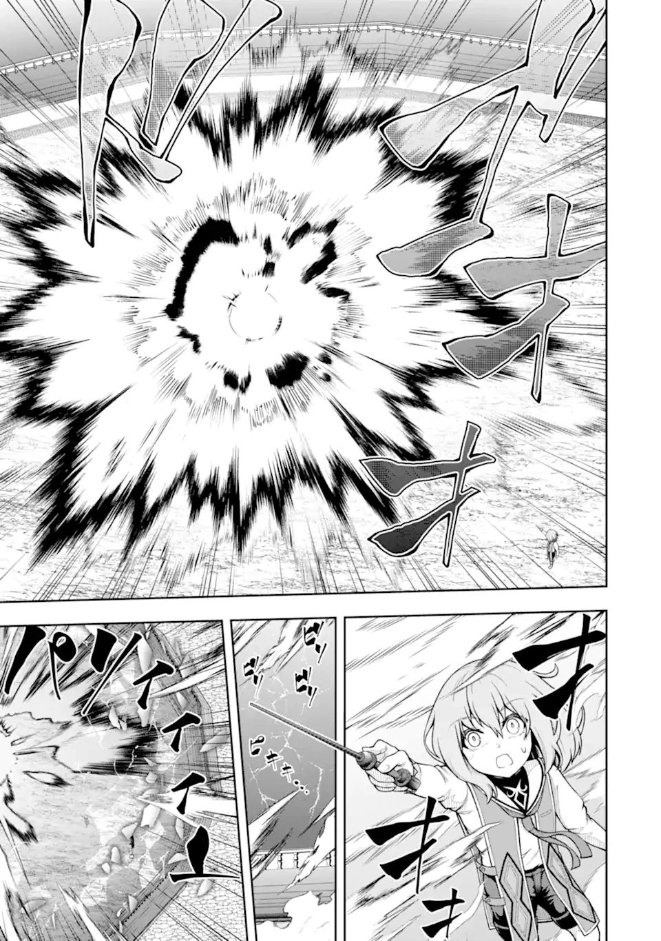 俺は冒険者ギルドの悪徳ギルドマスター ～人材を適材適所に追放したら、なぜかめちゃくちゃ感謝されました～ 第8.1話 - 9