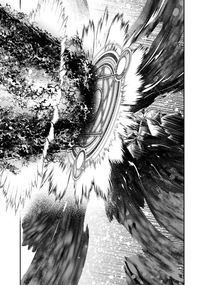 ゴミ以下だと追放された使用人、実は前世賢者です ～史上最強の賢者、世界最高峰の学園に通う～ 第17.2話 - 3