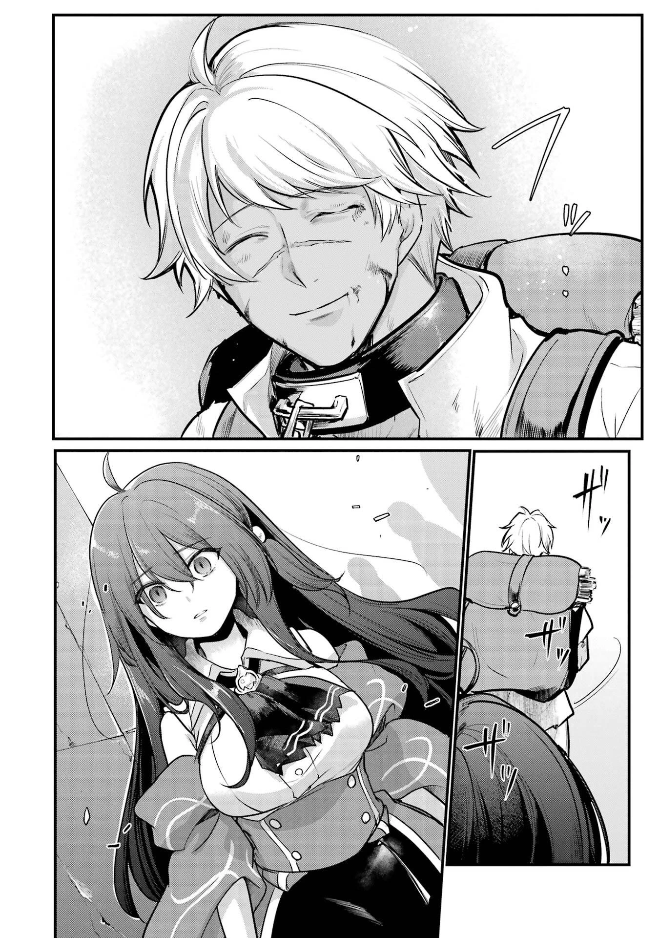 そうだ、売国しよう ～天才王子の赤字国家再生術～ 第60話 - 4