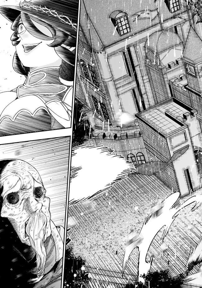 ゴミ以下だと追放された使用人、実は前世賢者です ～史上最強の賢者、世界最高峰の学園に通う～ 第17.2話 - 5